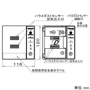 パナソニック 天井埋込形空気清浄機 常時換気専用 10畳用 パイプ径φ100mm 埋込□390mm 風圧式シャッター・換気機能付 天井埋込形空気清浄機 常時換気専用 10畳用 パイプ径φ100mm 埋込□390mm 風圧式シャッター・換気機能付 F-PSM20 画像4