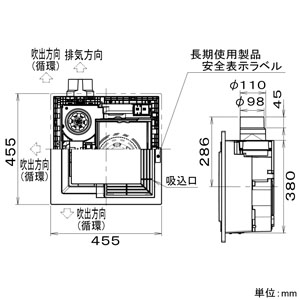 パナソニック 天井埋込形空気清浄機 常時換気専用 20畳用 パイプ径φ100mm 埋込□390mm 風圧式シャッター・換気機能付 天井埋込形空気清浄機 常時換気専用 20畳用 パイプ径φ100mm 埋込□390mm 風圧式シャッター・換気機能付 F-PSM40 画像2