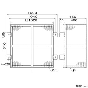 パナソニック 保護ガード 90cm用 軟鋼線材製 保護ガード 90cm用 軟鋼線材製 FY-GGS903 画像2