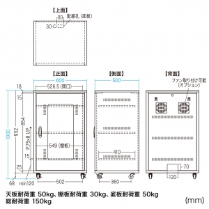 サンワサプライ 【生産完了品】扉付き機器収納ボックス(W600) 扉付き機器収納ボックス(W600) CP-SBOX6010 画像3