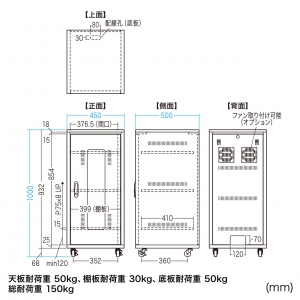 サンワサプライ 扉付き機器収納ボックス(W450) 扉付き機器収納ボックス(W450) CP-SBOX4510 画像4