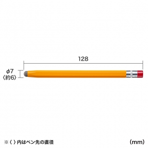 サンワサプライ 導電繊維タッチペン(オレンジ・鉛筆型) 導電繊維タッチペン(オレンジ・鉛筆型) PDA-PEN51D 画像2