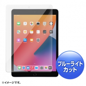 サンワサプライ 第8/7世代iPad10.2インチ用ブルーライトカット強化ガラスフィルム LCD-IPAD102GBC