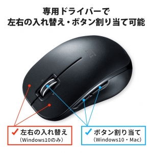 サンワサプライ 【生産完了品】静音Bluetooth5.0ブルーLEDマウス(5ボタン) 静音Bluetooth5.0ブルーLEDマウス(5ボタン) MA-BTBL190BK 画像3