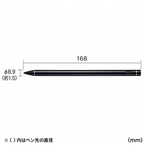 サンワサプライ 充電式極細タッチペン(ブラック) 充電式極細タッチペン(ブラック) PDA-PEN46BK 画像2