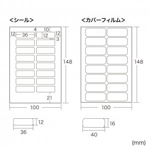 サンワサプライ 【生産完了品】手書き用お名前シール  イエロー蛍光色 手書き用お名前シール  イエロー蛍光色 LB-NM16MYK-YK 画像2