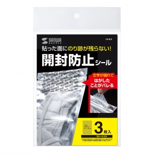 サンワサプライ 【生産完了品】糊残し無しセキュリティシール(ノーカット) 透明 糊残し無しセキュリティシール(ノーカット) 透明 LB-SL9