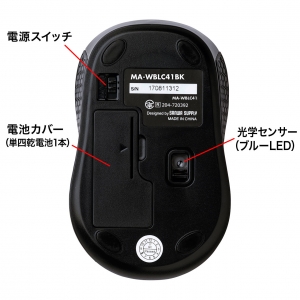 サンワサプライ ワイヤレスType-CブルーLEDマウス ワイヤレスType-CブルーLEDマウス MA-WBLC41BK 画像3