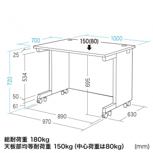 サンワサプライ 【生産完了品】パーソナルデスク(ホワイト) パーソナルデスク(ホワイト) EWD-10070W 画像3