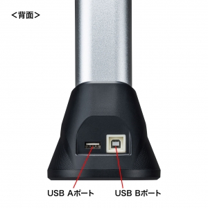 サンワサプライ 【生産完了品】スタンドスキャナ型USB書画カメラ スタンドスキャナ型USB書画カメラ CMS-V56S 画像5