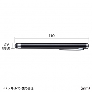 サンワサプライ 【生産完了品】シリコンゴムタッチペン(ブラック・先端直径8mm) シリコンゴムタッチペン(ブラック・先端直径8mm) PDA-PEN55BK 画像2