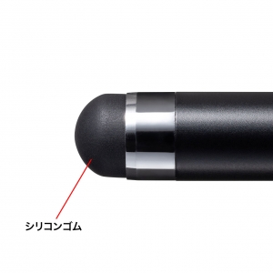 サンワサプライ 【生産完了品】シリコンゴムタッチペン(ブラック・先端直径8mm) シリコンゴムタッチペン(ブラック・先端直径8mm) PDA-PEN55BK 画像3