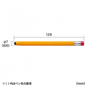 サンワサプライ シリコンゴムタッチペン(オレンジ・鉛筆型) シリコンゴムタッチペン(オレンジ・鉛筆型) PDA-PEN53D 画像2