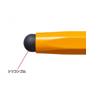 サンワサプライ シリコンゴムタッチペン(オレンジ・鉛筆型) シリコンゴムタッチペン(オレンジ・鉛筆型) PDA-PEN53D 画像3