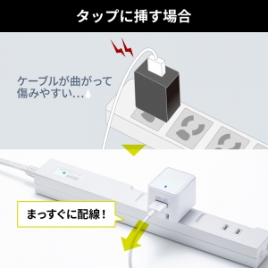 サンワサプライ キューブ型USB充電器(2.4A・ホワイト) キューブ型USB充電器(2.4A・ホワイト) ACA-IP79W 画像4