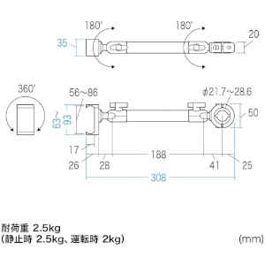 サンワサプライ カート用スマートフォンホルダー(長アーム) カート用スマートフォンホルダー(長アーム) VEH-SMPH2 画像4