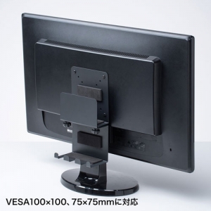 サンワサプライ 【生産完了品】VESAマウント取付小型PC、HDDホルダー VESAマウント取付小型PC、HDDホルダー MR-VESA6 画像3