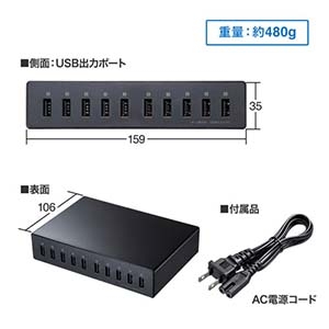 サンワサプライ USB充電器(10ポート・合計20A・高耐久タイプ) USB充電器(10ポート・合計20A・高耐久タイプ) ACA-IP68 画像2