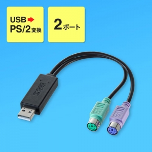 サンワサプライ USB-PS/2変換コンバータ USB-PS/2変換コンバータ USB-CVPS6 画像2