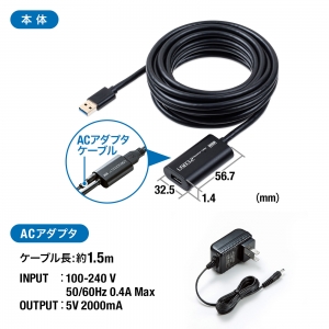 サンワサプライ USB3.2アクティブリピーターケーブル5m USB3.2アクティブリピーターケーブル5m KB-USB-R305 画像2