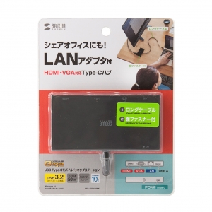 サンワサプライ USB Type-Cモバイルドッキングステーション USB Type-Cモバイルドッキングステーション USB-3TCH30BK 画像5