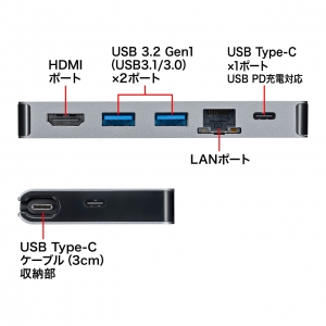 サンワサプライ USB Type-C ドッキングハブ USB Type-C ドッキングハブ USB-3TCH15S2 画像2