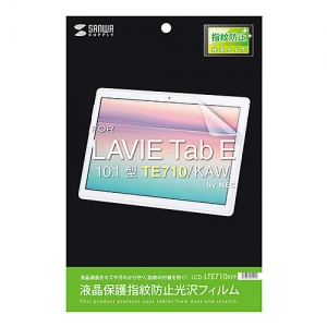 サンワサプライ NEC LAVIE Tab E 10.1型 TE710/KAW用液晶保護指紋防止光沢フィルム NEC LAVIE Tab E 10.1型 TE710/KAW用液晶保護指紋防止光沢フィルム LCD-LTE710KFP 画像4