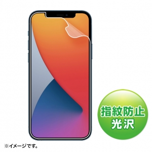 サンワサプライ 【生産完了品】iPhone 12/12 Pro用液晶保護指紋防止光沢フィルム PDA-FIPH20PFP