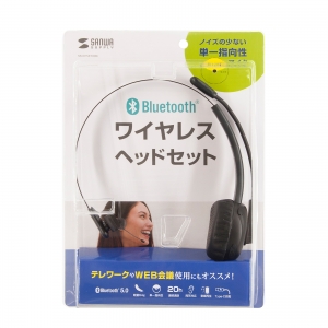 サンワサプライ Bluetoothヘッドセット(単一指向性マイク内蔵) Bluetoothヘッドセット(単一指向性マイク内蔵) MM-BTMH58BK 画像4