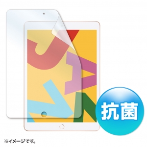 サンワサプライ Apple 第7世代iPad10.2インチ用液晶保護抗菌フィルム LCD-IPAD12AB