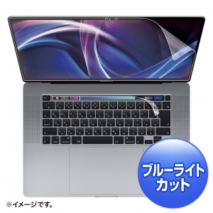 サンワサプライ 【生産完了品】16インチMacBook Pro Touch Bar搭載モデル用ブルーライトカット指紋防止光沢フィルム LCD-MBR16BCT