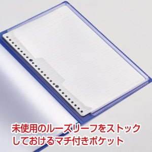 キングジム 【販売終了】ル-ズリ-フイン ホルダ-タイプ ヒン ル-ズリ-フイン ホルダ-タイプ ヒン 435Tヒン 画像2