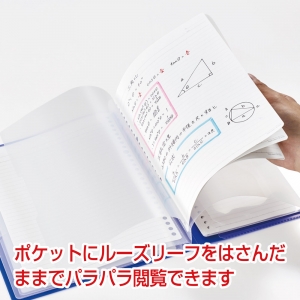 キングジム 【販売終了】ル-ズリ-フイン ホルダ-タイプ ヒン ル-ズリ-フイン ホルダ-タイプ ヒン 435Tヒン 画像3