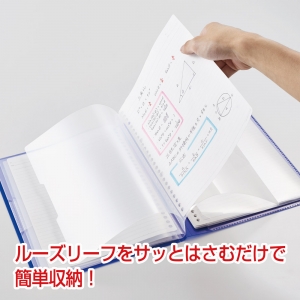 キングジム 【販売終了】ル-ズリ-フイン ホルダ-タイプ ヒン ル-ズリ-フイン ホルダ-タイプ ヒン 435Tヒン 画像4