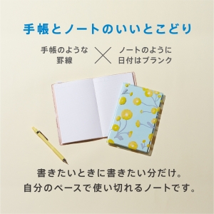 キングジム 【販売終了】ヒトトキノ-トS(ブ-ケ) 【予約注文 10月下旬以降出荷予定】ヒトトキノ-トS(ブ-ケ) HN-S01 画像2