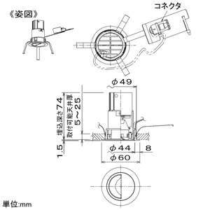 DAIKO LEDダウンライト ウォールウッォッシャー LZ0.5C 白熱灯60W相当 埋込穴φ50mm 電球色(2700K) ホワイト 電源別売 LEDダウンライト ウォールウッォッシャー LZ0.5C 白熱灯60W相当 埋込穴φ50mm 電球色(2700K) ホワイト 電源別売 LZD-93110LWB 画像2