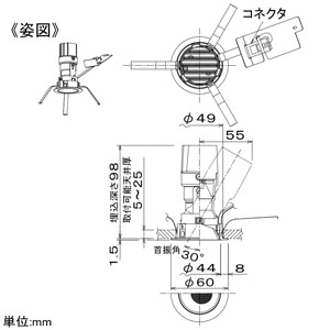 DAIKO 【生産完了品】LEDユニバーサルダウンライト LZ0.5C ダイクロハロゲン50W形40W相当 埋込穴φ50mm 配光角12° 白色 ホワイト 電源別売 LEDユニバーサルダウンライト LZ0.5C ダイクロハロゲン50W形40W相当 埋込穴φ50mm 配光角12° 白色 ホワイト 電源別売 LZD-93111NWN 画像2