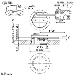 DAIKO LEDディスプレイダウンライト 棚下付専用 白熱灯40W相当 埋込穴φ50mm 配光角60° 電球色(2700K) ホワイト 電源別売 LEDディスプレイダウンライト 棚下付専用 白熱灯40W相当 埋込穴φ50mm 配光角60° 電球色(2700K) ホワイト 電源別売 LZD-93115LWB 画像2