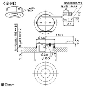 DAIKO LEDディスプレイダウンライト ピンホール 棚下付専用 12Vダイクロハロゲン20W相当 埋込穴φ50mm 配光角20° 白色 ホワイト 電源別売 LEDディスプレイダウンライト ピンホール 棚下付専用 12Vダイクロハロゲン20W相当 埋込穴φ50mm 配光角20° 白色 ホワイト 電源別売 LZD-93116NWM 画像2