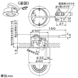 DAIKO LEDディスプレイダウンライト ユニバーサル 棚下付専用 12Vダイクロハロゲン20W相当 埋込穴φ50mm 配光角15° 白色 ホワイト 電源別売 LEDディスプレイダウンライト ユニバーサル 棚下付専用 12Vダイクロハロゲン20W相当 埋込穴φ50mm 配光角15° 白色 ホワイト 電源別売 LZD-93117NWM 画像2