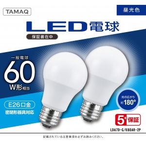 NVCライティングジャパン LED電球 A形 一般電球形 60W相当 昼光色(6500K) E26 2個パック LED電球 A形 一般電球形 60W相当 昼光色(6500K) E26 LDA7D-G/K60AR-2P