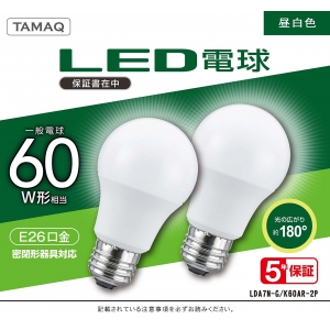 NVCライティングジャパン LED電球 A形 一般電球形 60W相当 昼白色(5000K) E26 2個パック LDA7N-G/K60AR-2P
