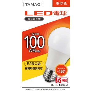 NVCライティングジャパン LED電球 A形 一般電球形 100W相当 電球色(2700K) E26 LED電球 A形 一般電球形 100W相当 電球色(2700K) E26 LDA11L-G/K100AR