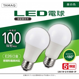 NVCライティングジャパン LED電球 A形 一般電球形 100W相当 昼白色(5000K) E26 2個パック LED電球 A形 一般電球形 100W相当 昼白色(5000K) E26 LDA11N-G/K100AR-2P