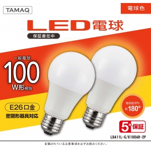 NVCライティングジャパン LED電球 A形 一般電球形 100W相当 電球色(2700K) E26 2個パック LED電球 A形 一般電球形 100W相当 電球色(2700K) E26 LDA11L-G/K100AR-2P