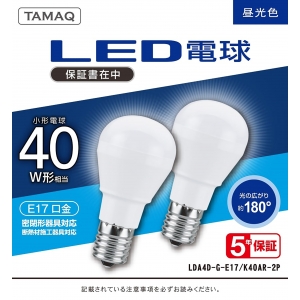 NVCライティングジャパン LED電球 A形 一般電球形 40W相当 昼光色(6500K) E17 2個パック LDA4D-G-E17/K40AR-2P