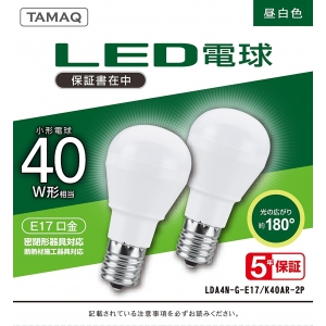 NVCライティングジャパン LED電球 A形 一般電球形 40W相当 昼白色(5000K) E17 2個パック LED電球 A形 一般電球形 40W相当 昼白色(5000K) E17 LDA4N-G-E17/K40AR-2P