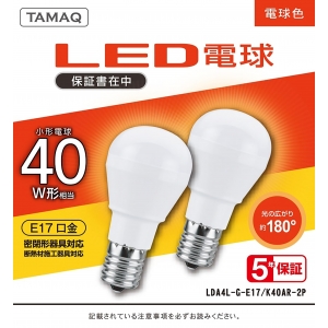 NVCライティングジャパン LED電球 A形 一般電球形 40W相当 電球色(2700K) E17 2個パック LDA4L-G-E17/K40AR-2P
