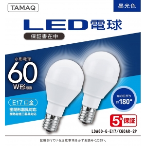 NVCライティングジャパン LED電球 A形 一般電球形 60W相当 昼光色(6500K) E17 2個パック LED電球 A形 一般電球形 60W相当 昼光色(6500K) E17 LDA6D-G-E17/K60AR-2P
