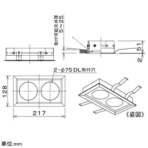 DAIKO LEDリニアトラック φ75ダウンライト2灯用 ユニットタイプ 埋込穴120×205mm LEDリニアトラック φ75ダウンライト2灯用 ユニットタイプ 埋込穴120×205mm LZA-93038 画像2